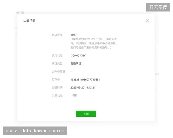 北京马拉松的微信小程序矩阵,有效疏解了高峰期超过十万志愿者的报名审核压力 北京马拉松的微信小程序矩阵,有效疏解了高峰期超过十万志愿者的报名审核压力